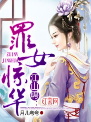 乱世何时了