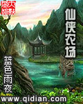 登山的目地