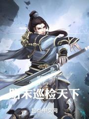 易阳老外15分钟1080p