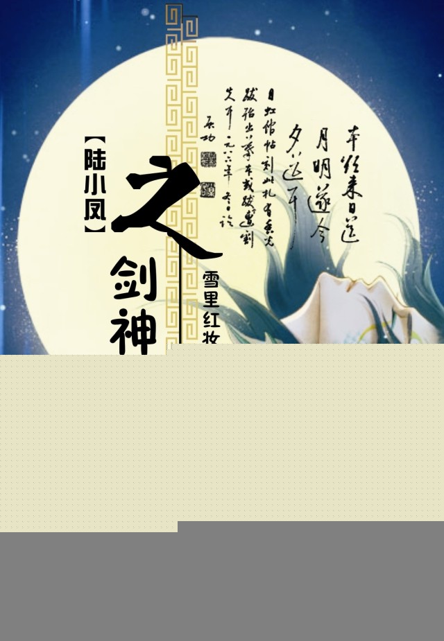 中文字幕不卡免费高清视频