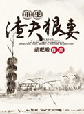 幸福的一家1一5小说全文阅读