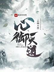 丝袜足液精子免费视频