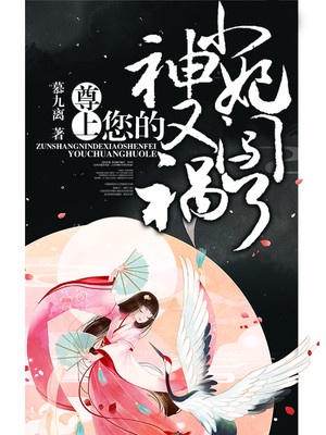 快穿前女友h辣