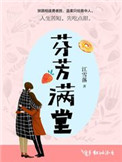 188漫画网手机版下载