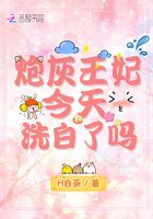 牛鬼蛇神录