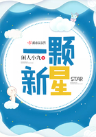 大师之书
