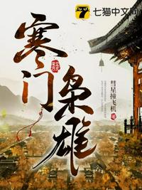 情人别为我哭泣在线看