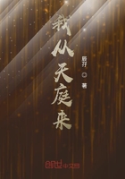 漫画之熟睡的家庭老师