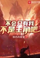 正在播放美脚的诱惑