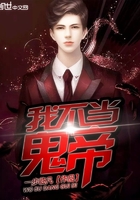 八爪蜘蛛