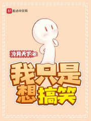 想爱爱了