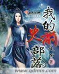 琪亚娜温泉事件