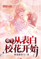 半夜姐叫我来她房间