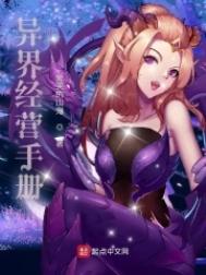少女漫画电车痴情汉