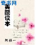 尖锋之烈焰青春