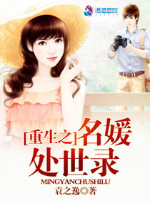 永久项圈脚镣锁新娘
