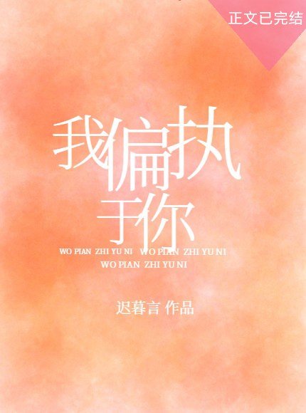 双指探洞手势图片