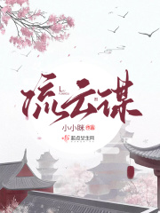 看着领导挺进娇妻的体内