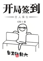 为所欲为叶桑完本