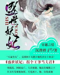 天真无知强制成长中