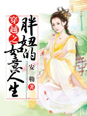 一天接了一个30厘米长客人