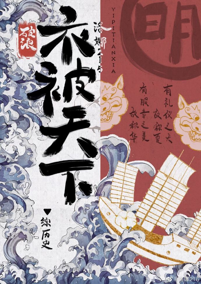 男女亲