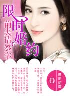 守望先锋dva被褥漫画