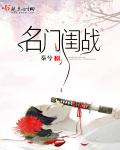 妙女神探第四季
