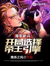 挠脚心漫画之椅子全集