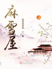 清穿太子他哥的悠闲生活