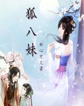 纹阴师漫画完整版免费