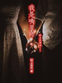 女人是怎么解决自己的需要的?