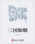 子宫掉出来的样子图片