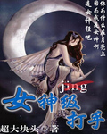 吕梁人事考试网