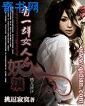 妹巫女