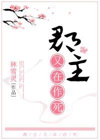 扬名天下