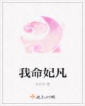 大团结3杨雪全集全文