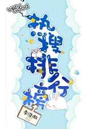 老师的秘密电影完整版
