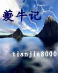 国语对白在线播放