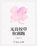亚洲欧洲日产v