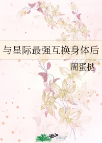 饭粒邪恶官网