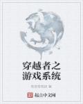 斗破苍穹之银宗肆略全集