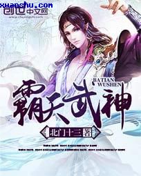 穿越h