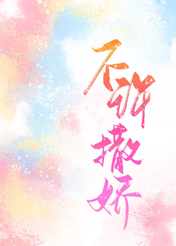 没有衣服的太华