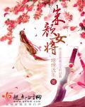 方白羽