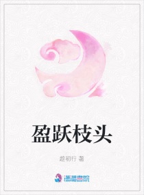 弗兰肯斯坦的军队