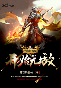 综影视伪装者