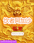 老卫干淑荣完整版
