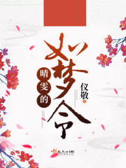 免费淫片