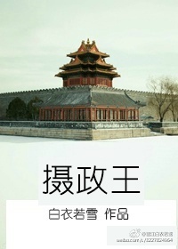双夫黛妃